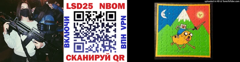 сайты даркнета телеграм  Холмск  Марки N-bome 1,5мг 