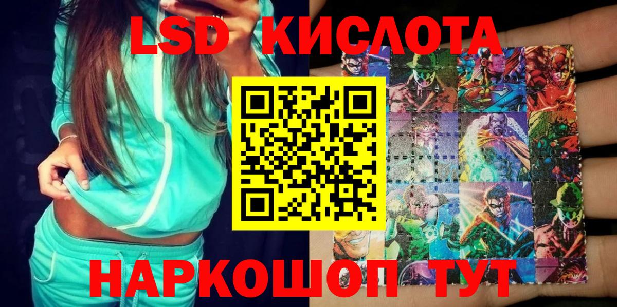 Холмск  Марки NBOMe 1,5мг  Вход с VPN  Марки NBOMe 1,5мг 