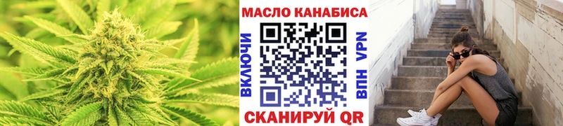 Дистиллят ТГК THC oil  Холмск 