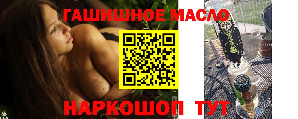 Дистиллят ТГК Wax Холмск